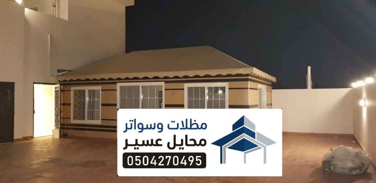 مجالس خيام
